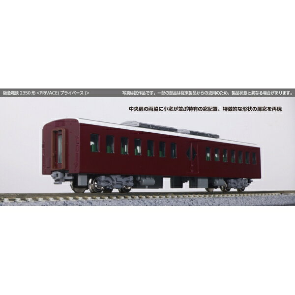 [鉄道模型]カトー (Nゲージ) 14419-...の紹介画像3