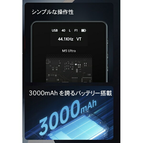 MUSE HiFi Bluetooth�б������ɥݡ����֥�DAC����� M5-ULTRA(MUSE) MUSE HiFi