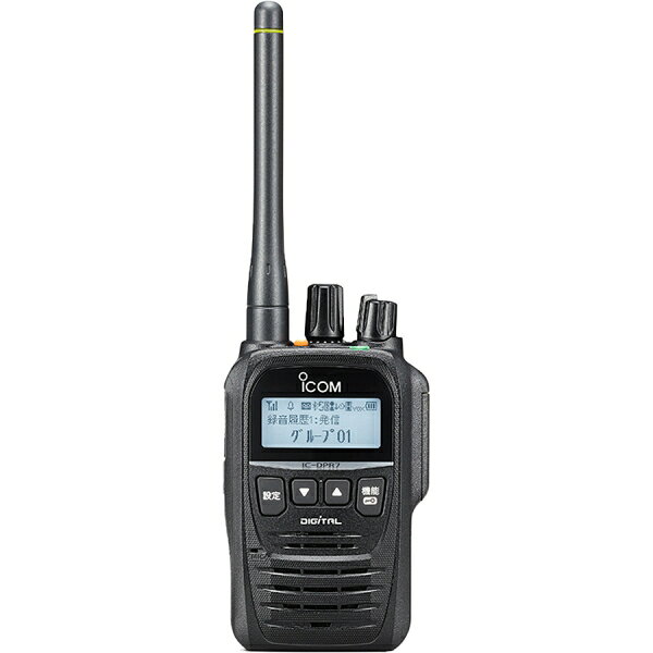 アイコム 携帯型デジタルトランシーバー(ブラック) IC-DPR7S-PLUS ICOM