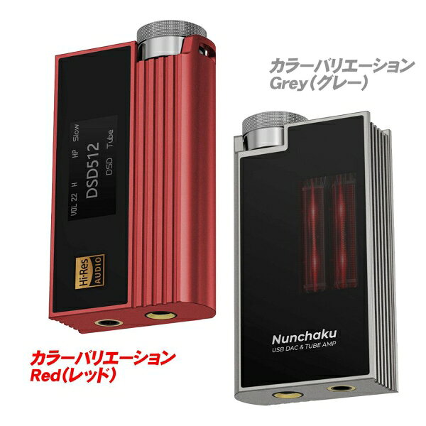 �����Хå��������ǥ��� �����ɥݡ����֥�DAC/AMP�ʥ��졼�ˡ�Nunchaku�� IB-NUNCHAKU-GRY iBasso Audio