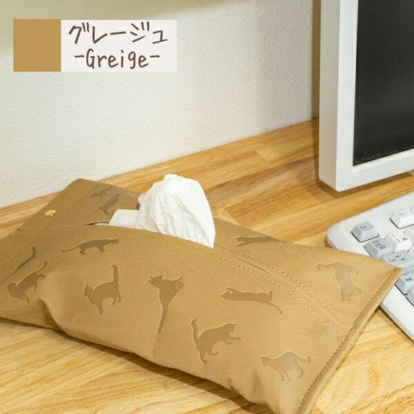 やっぱり猫が好きティッシュカバー グレージュ 向島自動車用品製作所 MPC-023 [2]