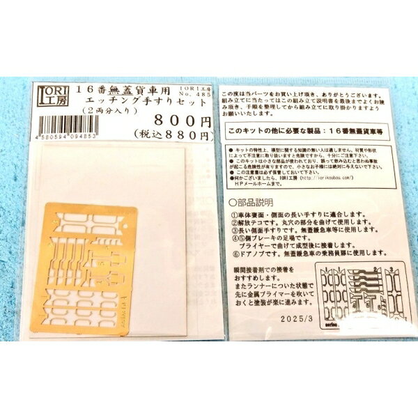 ��Ŵƻ�Ϸ���IORI��˼ (HO)16�� 485 ̵���߼��ѥ��å��󥰼ꤹ�ꥻ�å�