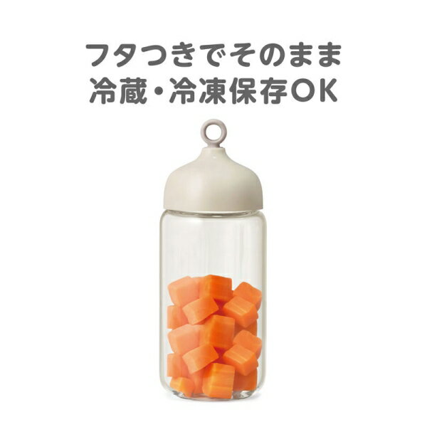 EDISONmama 離乳食ブレンダー　パパっとクック　フタ・容器セット（260ml） KJ4309 EDIMOTTO エジモット [KJ4309]