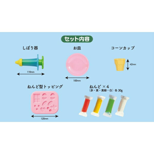 ローヤル カラフルねんど スイーツパーティーセット 3