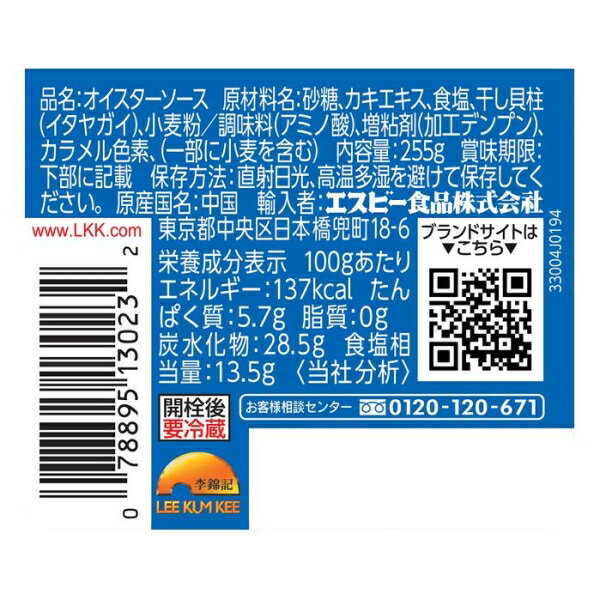 ���ӵ����������ꥪ����������������255g �����ӡ����� �ꥭ�󥭥����Х��饤�ꥪ������-255