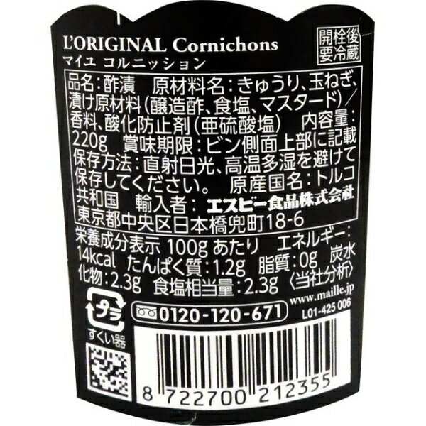 MAILLE������˥å����220g �����ӡ����� �ޥ��� ����˥ĥ���� 220