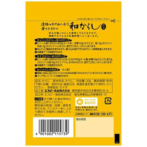 ��ʪ�䤪�Ǥ�˹礦�¤��餷 30g �����ӡ����� S��B ���饵�ҥ����� �參�饷 30