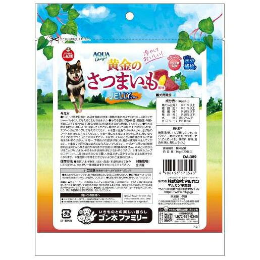 アクアチャージ 黄金のさつまいも風味ゼリー 16g×20個 マルカン DA-389オウゴンイ...