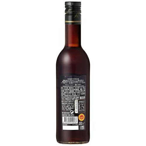MAILLE シェリー酒ビネガー　500ml【在庫処分】 エスビー食品 マイユシエリ-シユビネガ-500ML 2