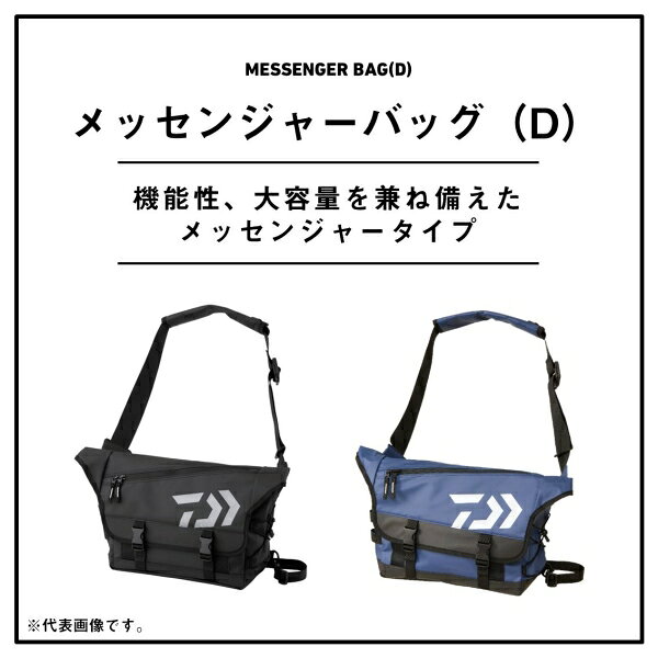 Joshin web 家電とPCの大型専門店のダイワ メッセンジャーバッグ(D)(スパイラルオリーブ) メッセンジャーバッグ(D)(スパイラルオリーブ) DAIWA｜アングル2