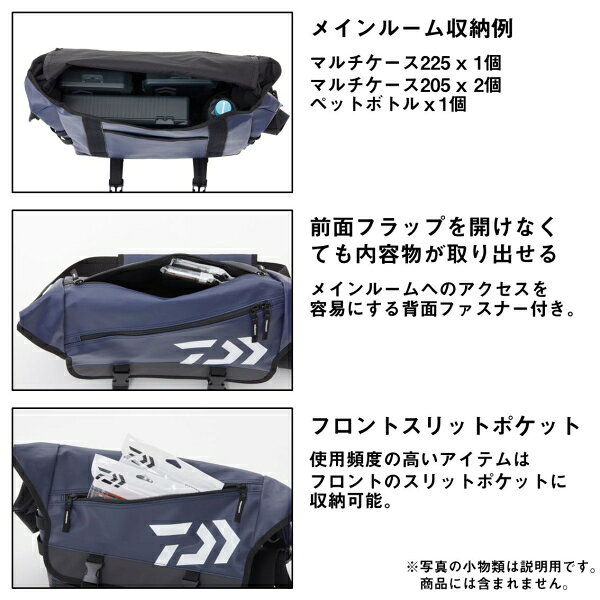 Joshin web 家電とPCの大型専門店のダイワ メッセンジャーバッグ(D)(スパイラルオリーブ) メッセンジャーバッグ(D)(スパイラルオリーブ) DAIWA｜アングル3