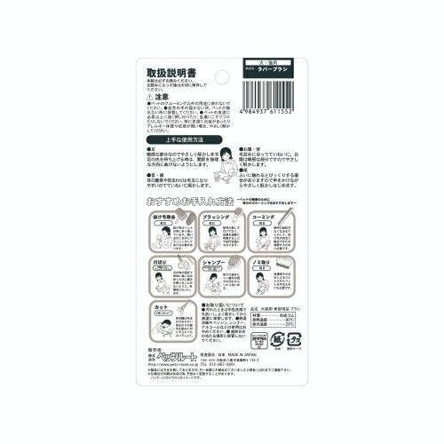 More grade ��С��֥饷�ʸ���ǭ�ѡ� �ڥåĥ롼�� MOREGRADE���-�֥饷