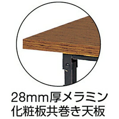 トラスコ中山 折りたたみ式座卓　1800X450XH330・チーク[他商品と同時購入不可]メーカー直送品(沖縄県・離島お届け対象外) TZ-1845(トラスコ) [TZ1845トラスコ] 2