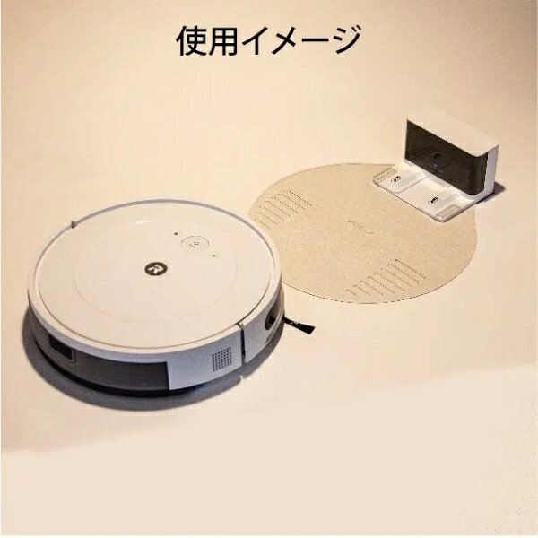 iRobot ドリップトレイ 4840605 [4840605]