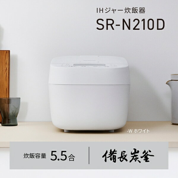 IHジャー炊飯器 SR-N210D サムネイル6