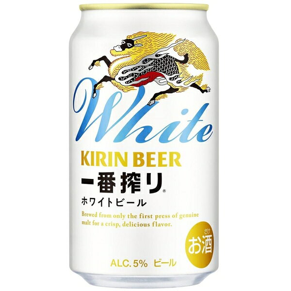 Joshin web 家電とPCの大型専門店の一番搾りホワイトビール 350ml×24本【ビール】 キリンビール イチバンシボリホワイトビ-ル350｜アングル2