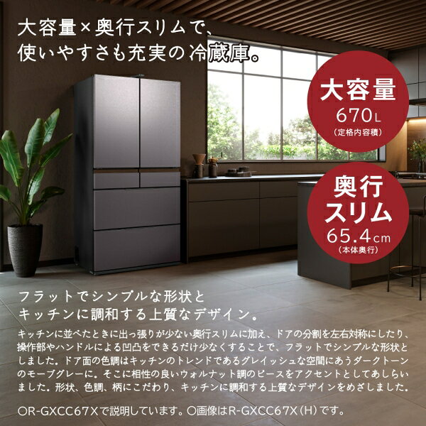 R-GXCC67X サムネイル4