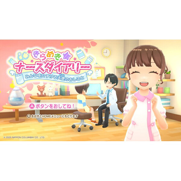 日本コロムビア 【Switch】きらめきナース...の紹介画像2