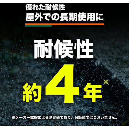 トラスコ中山 エコ超厚手UVシ-ト#5000 メタリックシルバー 幅5.4m×長さ7.2m TUV5000MS-5472 TRUSCO 3
