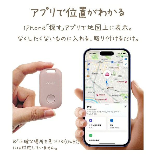 ラスタバナナ スマートトラッカー 紛失防止 CALON（ライトイエロー） RSTR01LYL