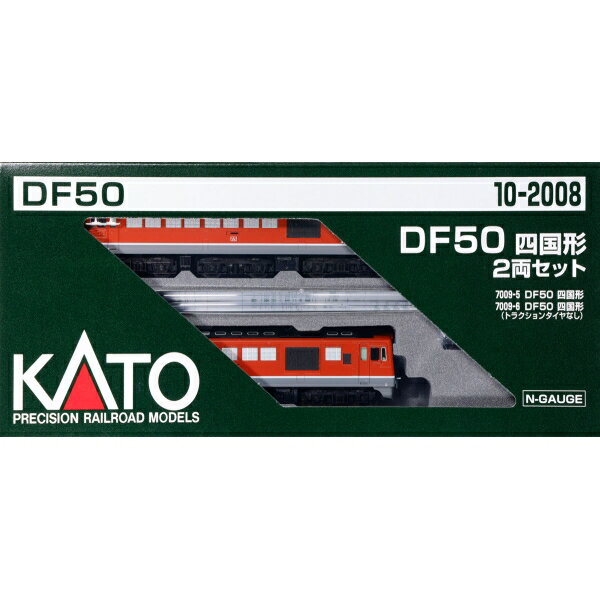 Joshin web 家電とPCの大型専門店の［鉄道模型］カトー (Nゲージ) 10-2008 DF50 四国形 2両セット【特別企画品】｜アングル3