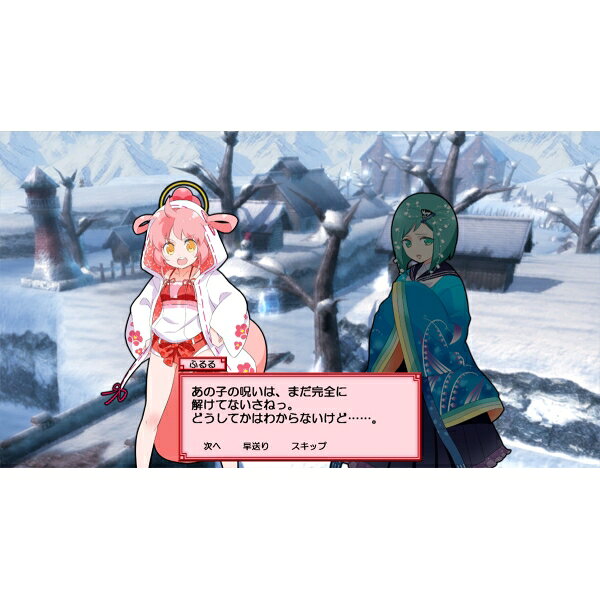 シティコネクション 【PS5】まものろKAI！ 〜まもるクンは呪われてしまった！〜　通常版 [ELJM-30430 PS5 マモノロカイ ツウジョウ]