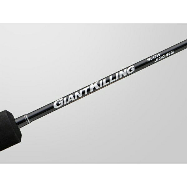 ジャイアントキリング1G スロージギングモデル GK1 SJ-B60/1 (3)