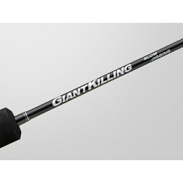 ジャイアントキリング1G スロージギングモデル GK1 SJ-B60/2 (3)