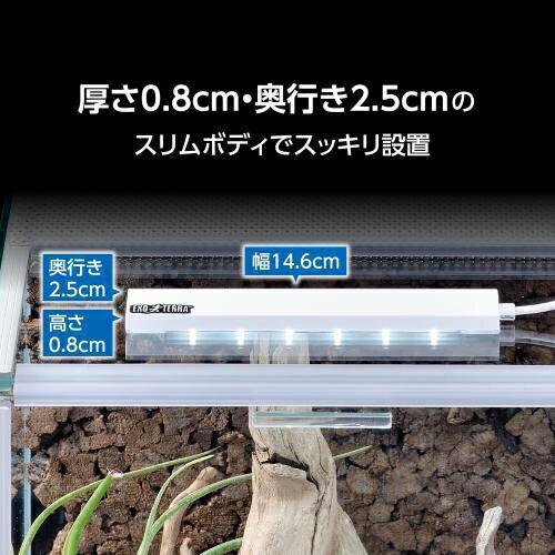爬虫類用品 デイサイクルLED S ジェックス デイサイクルLEDS