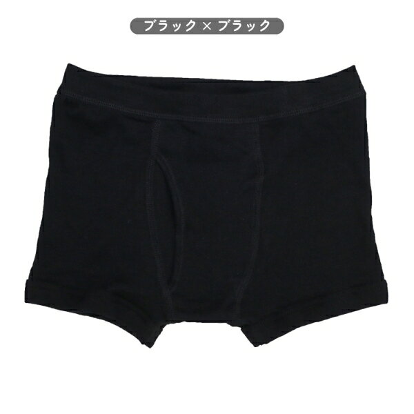 Joshin web 家電とPCの大型専門店のガロー/GARAU 【綿100％】ボクサーパンツ 5枚組セット（マルチカラー・サイズ：110cm） 4817061(110cm)｜アングル2