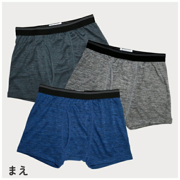 ガロー ボクサーパンツ 3枚組セット（マルチカラー・サイズ：150cm） 4823145(150cm) 2