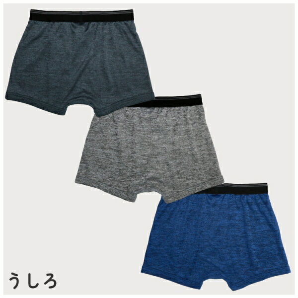 ガロー ボクサーパンツ 3枚組セット（マルチカラー・サイズ：150cm） 4823145(150cm) 3