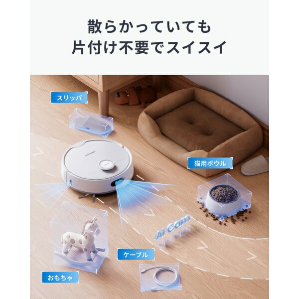 SwitchBot ロボット掃除機 (ホワイト) W6602001 SwitchBot お掃除ロボットS20 [W66...