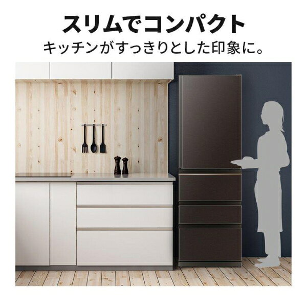 （標準設置料込_Aエリアのみ）三菱 403L 4ドア冷蔵庫（ダークブラウン）【右開き】...