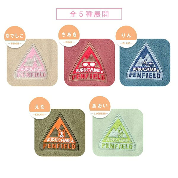 Penfield(ペンフィールド) Penfi...の紹介画像3