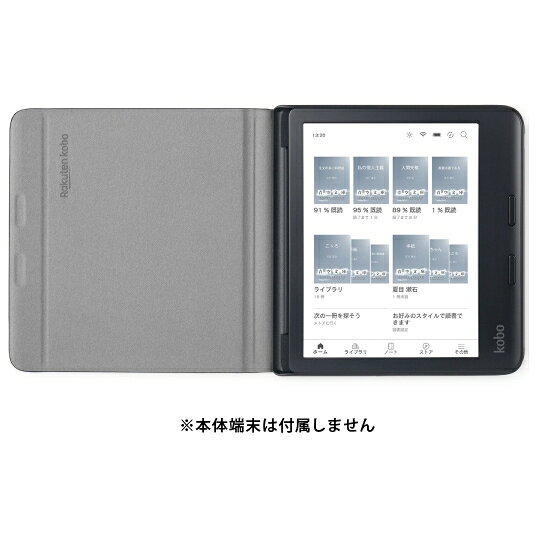 kobo Kobo Libra Colour専...の紹介画像2