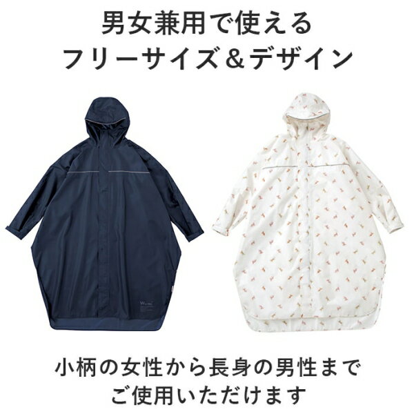 Wpc. レインバイシクルスリーブポンチョ(グリーン) R-1122-201GR