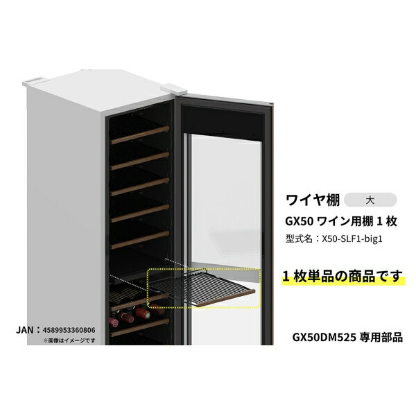 ����������� GX50 �磻����ê 1�� X50-SLF1-BIG1 SAKURA WORKS [X50SLF1BIG1]
