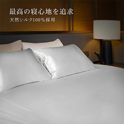 Utukky(ユーツキー) 最上位ランク(6Aランク) シルク シーツ(セミダブル・パールグレー) CLYHXY1220 [CLYHXY1220] [2]