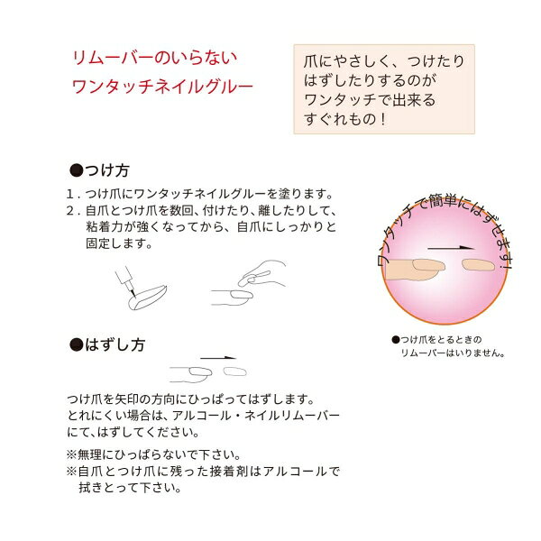 ��󥿥å��ͥ��륰�롼 5ml �ӥ塼�ƥ����ͥ��顼 ��󥿥ĥ��ͥ��륰��-