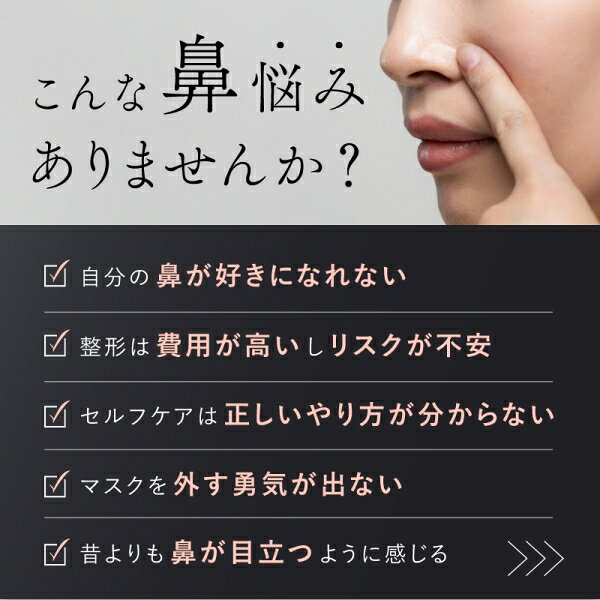 NIPLUX 鼻専用EMS美顔器 NP-QN25-BK NIPLUX QNose [NPQN25BK] jism-14550950 Joshin web 家電とPCの大型専門店 サンプル画像3