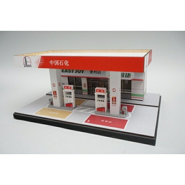 Joshin web 家電とPCの大型専門店の収蔵家 1/64 ガソリンスタンドジオラマ【SCJ88005】 ミニカー｜アングル2