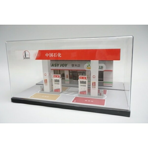 Joshin web 家電とPCの大型専門店の収蔵家 1/64 ガソリンスタンドジオラマ【SCJ88005】 ミニカー｜アングル3