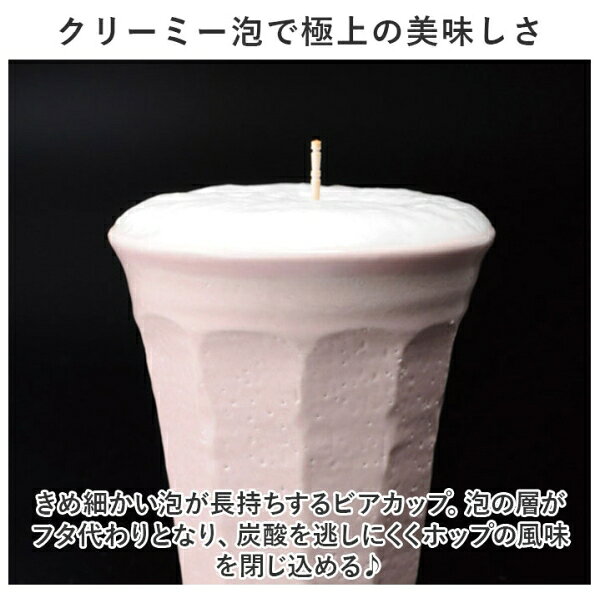 Joshin web 家電とPCの大型専門店の信楽焼 信楽焼 泡うまビアカップ（イエロー） AMAUMA-1A-2C [AMAUMA1A2C]｜アングル3