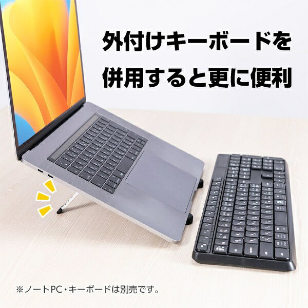 ナカバヤシ 折りたたみノートPCスタンド 超コンパクト（ブラック） NS-05BK