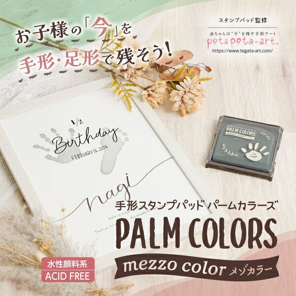 Joshin web 家電とPCの大型専門店のシヤチハタ PALM COLORS（ローズ） shachihata HPS-MA/H-RP｜アングル2