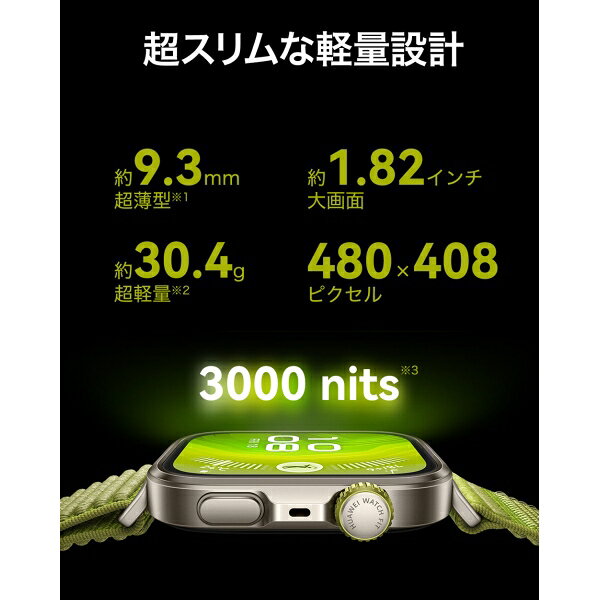 HUAWEI(ファーウェイ) HUAWEI W...の紹介画像3