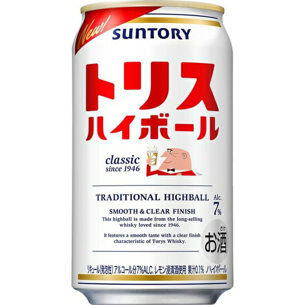 トリス ハイボール缶 350ml×24本【ハイボール】 サントリー サントリ-トリスハイボ-ル350