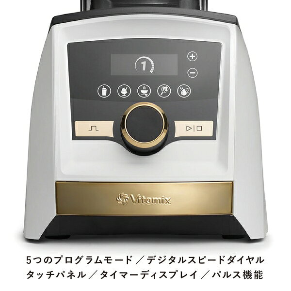 Vitamix 高機能ブレンダー　Goldラベル　ホワイト A3500IGW バイタミックス　Ascent Series（アセントシリーズ） [A3500IGW] jism-14557303 Joshin web 家電とPCの大型専門店 サンプル画像3