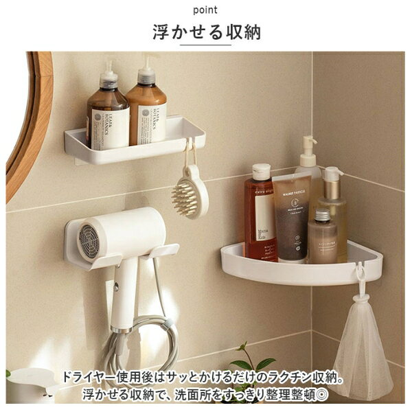YKDHER240074-1A-2A BACKYARD FAMILY(バックヤードファミリー) ヘアドライヤーホルダー(ホワイト) [YKDHER2400741A2A] [3]